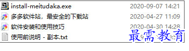 1692943869495593.png image.png