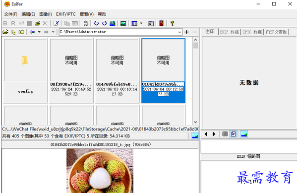 1692945997851444.png image.png