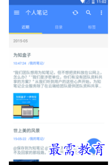 1693031233977786.png image.png