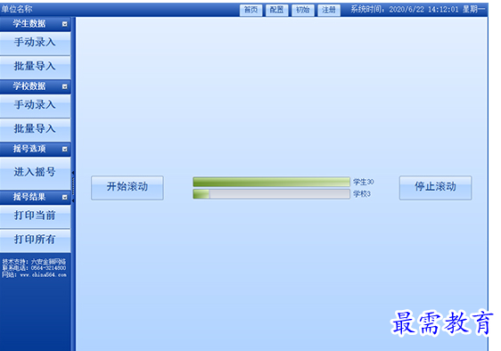 1693569539413521.png image.png