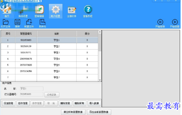 1693569910613991.png image.png