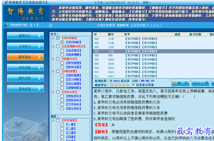 1693648373567201.png image.png