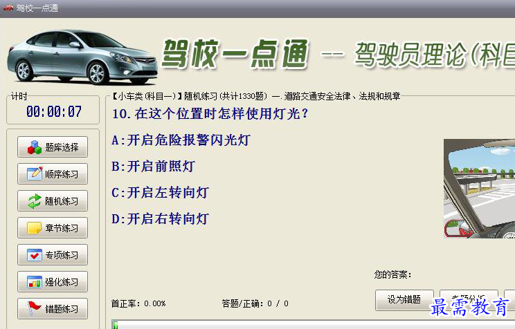 1693717019191648.png image.png