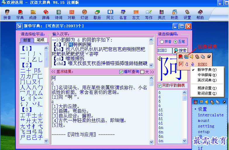 1693890513203706.png image.png