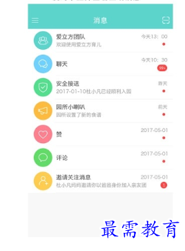 1693899392555731.png image.png