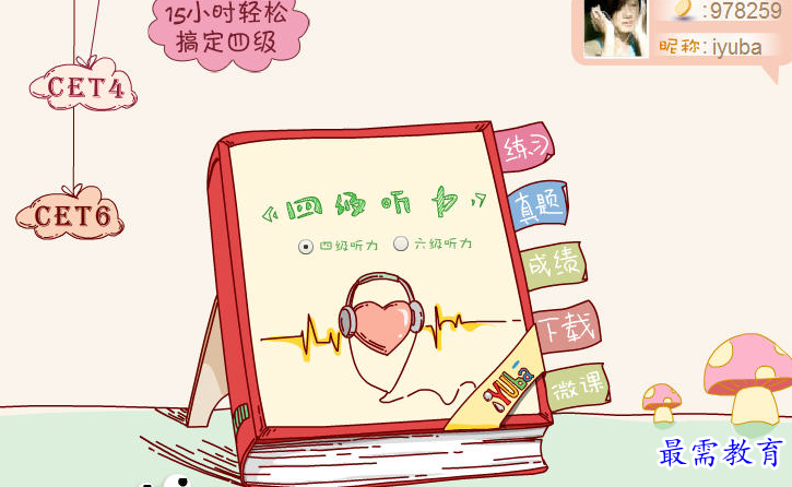1693990111569453.png image.png