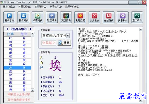 1693990402115649.png image.png