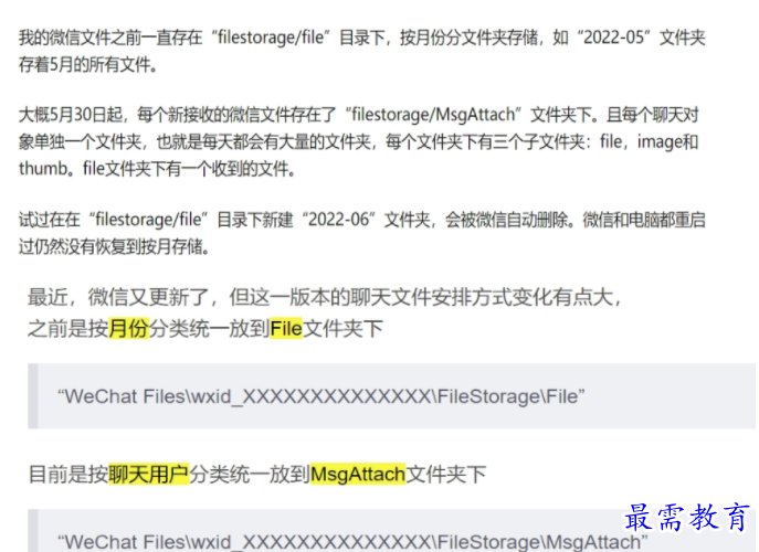 1694151518608868.png image.png
