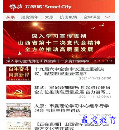 1694166880279877.png image.png