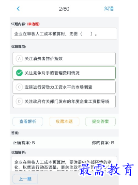 1694172269476183.png image.png