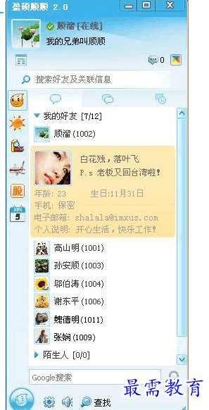 1694174285379230.png image.png