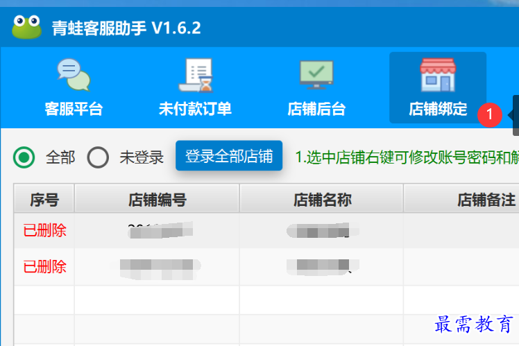 1694235871360389.png image.png