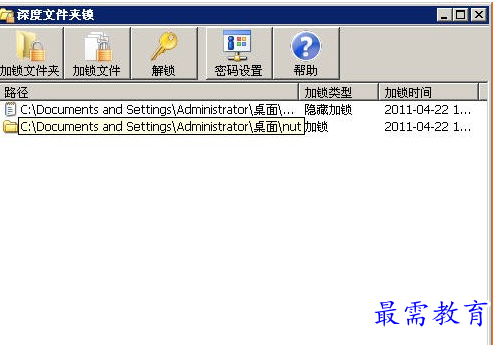 1694241506847222.png image.png