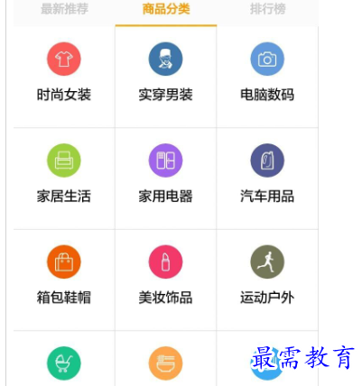 1694242511274517.png image.png