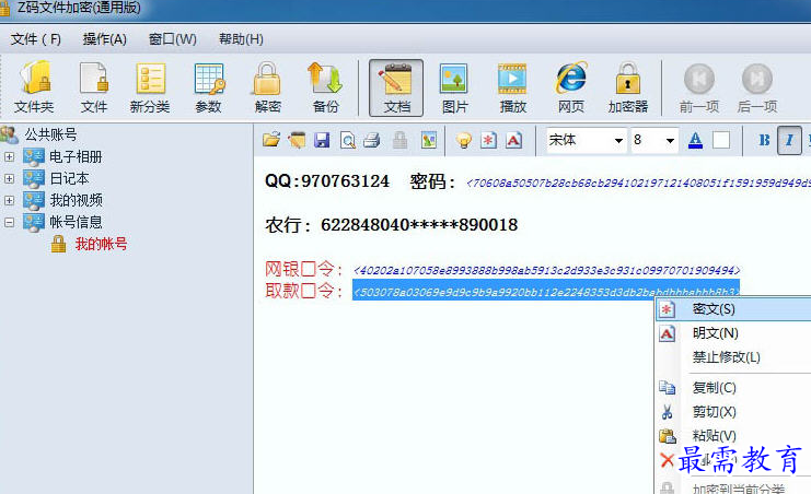 1694242815561815.png image.png