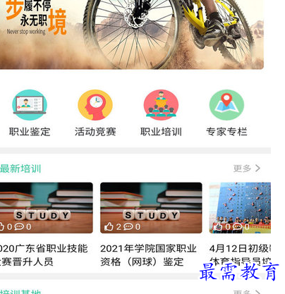1694262794416201.png image.png