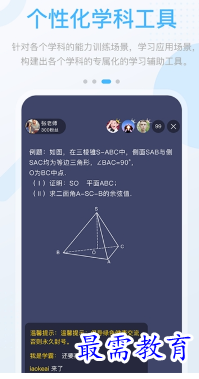 1694336998380476.png image.png