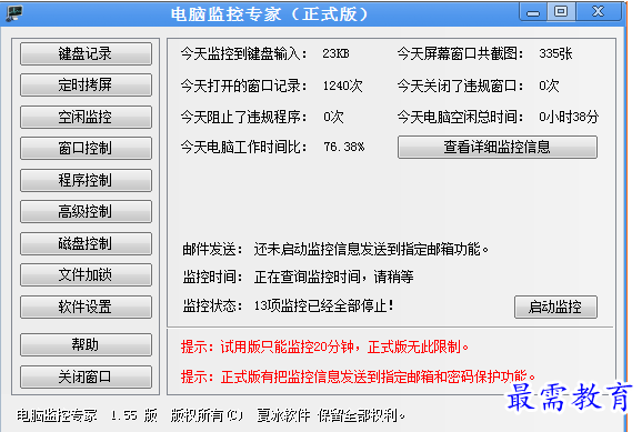 1694345332908362.png image.png