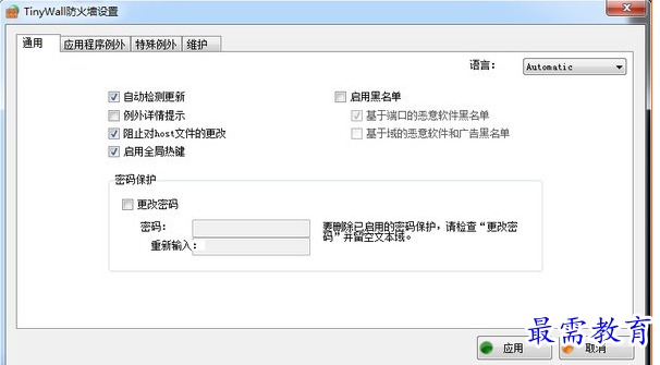 1694347300366398.png image.png