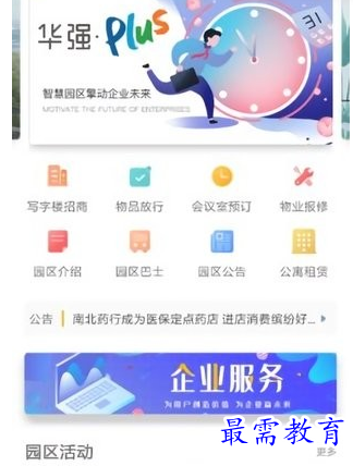 1694432698631295.png image.png