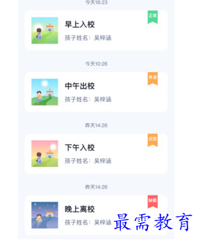 1694434763519190.png image.png