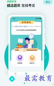 1694523225514469.png image.png