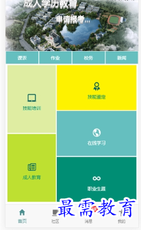 1694524106943972.png image.png