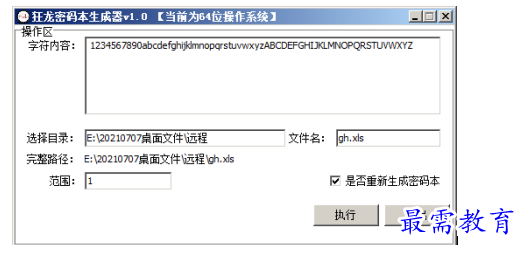 1694573210705549.png image.png