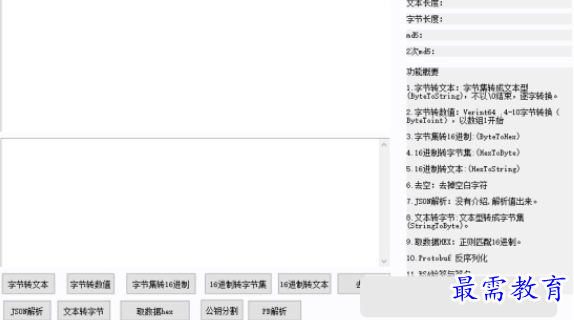 1694576158491734.png image.png