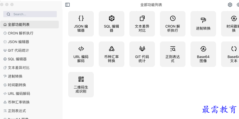 1694577852991715.png image.png