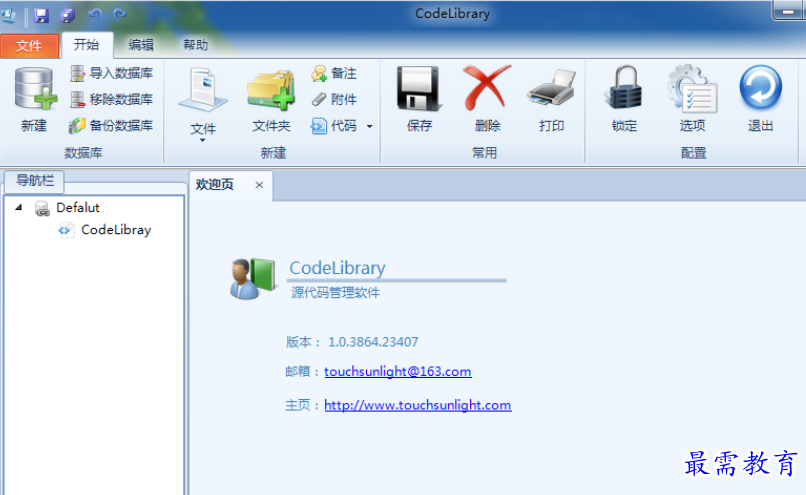 1694579994713622.png image.png