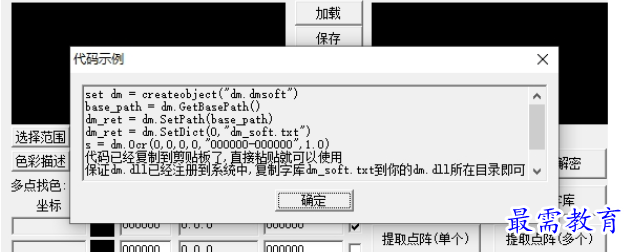 1694586566160679.png image.png