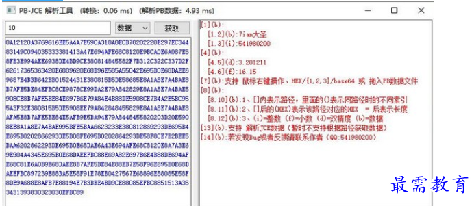 1694588022535934.png image.png