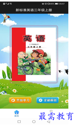 1694667196287958.png image.png