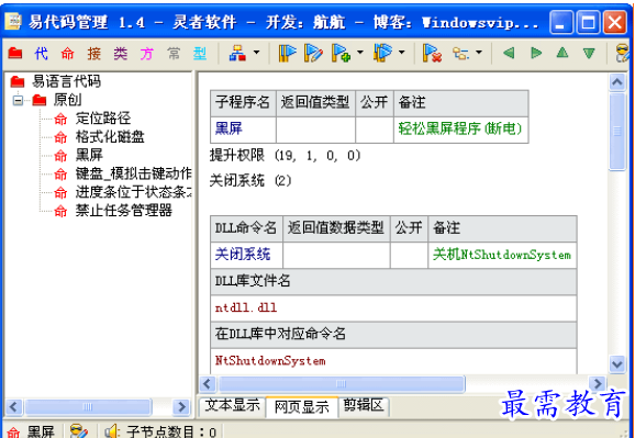 1694687121695906.png image.png