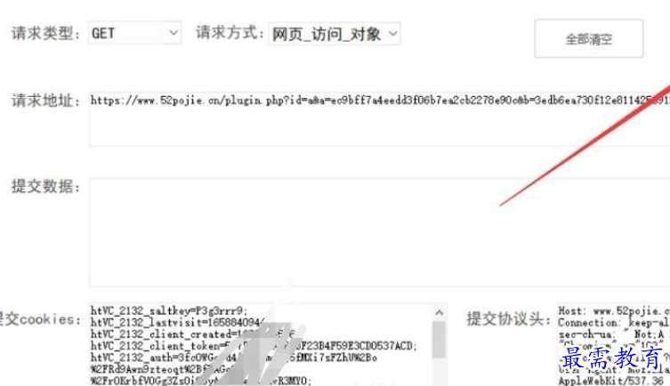 1694687816725415.png image.png