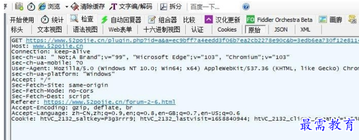 1694687819243501.png image.png