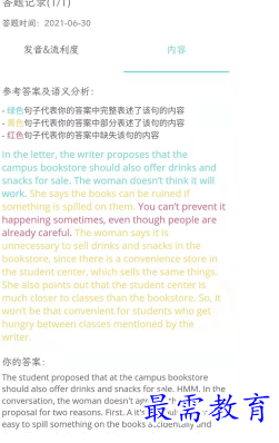 1694693420491104.png image.png