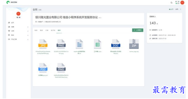 1694753971323652.png image.png