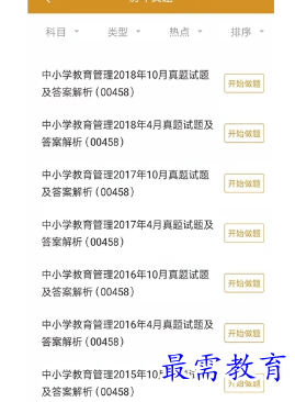 1694755074812896.png image.png