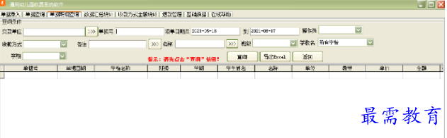 1694756920769049.png image.png