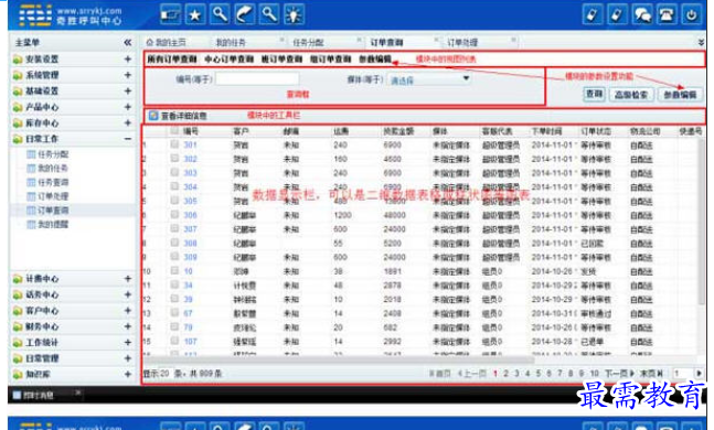1694758137556303.png image.png