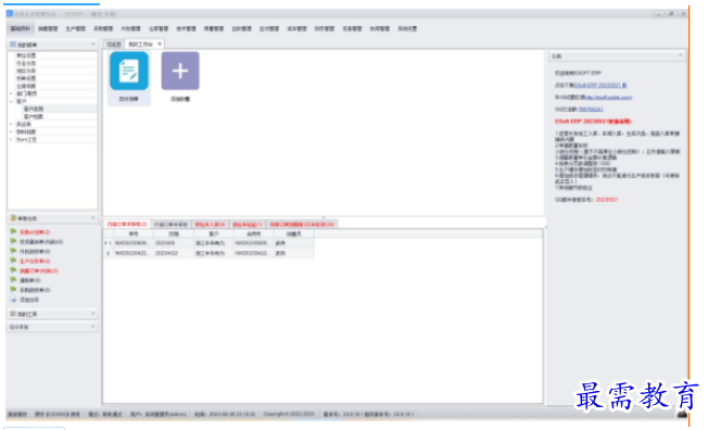 1694758664129659.png image.png