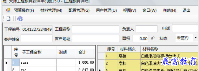 1694766156363474.png image.png