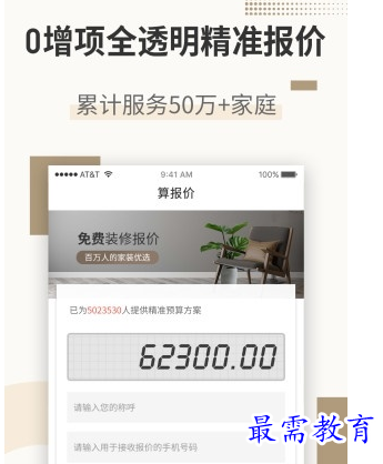 1694774887822412.png image.png