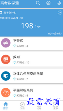 1694842599203224.png image.png