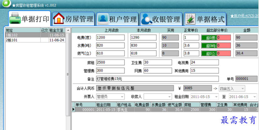 1694862145765838.png image.png