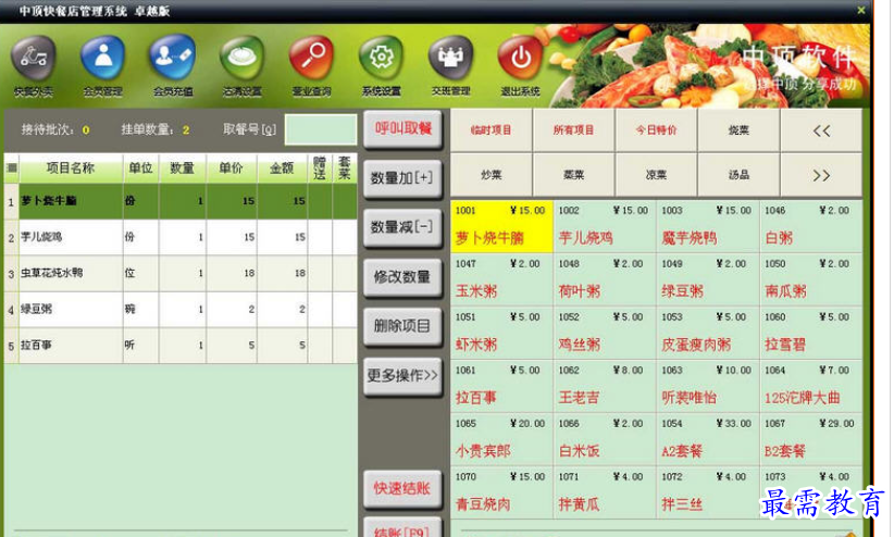 1694863426512652.png image.png