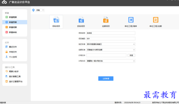 1694863808508378.png image.png