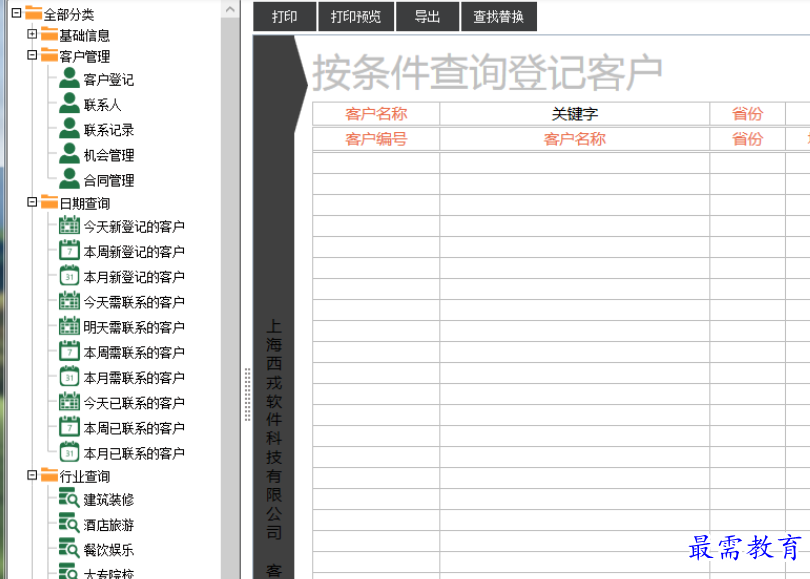 1694863876276019.png image.png